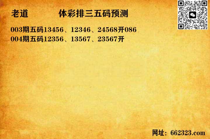 14老道五码P3.jpg