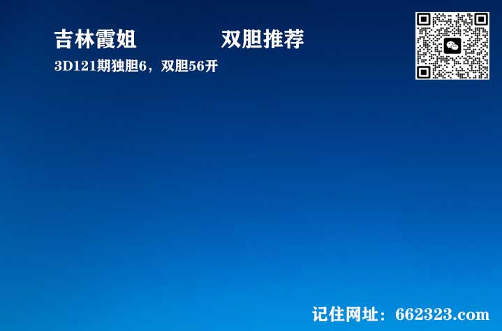 吉林霞姐.jpg