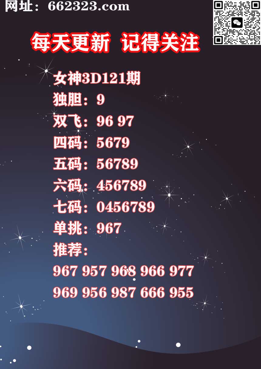17女神 (1).jpg