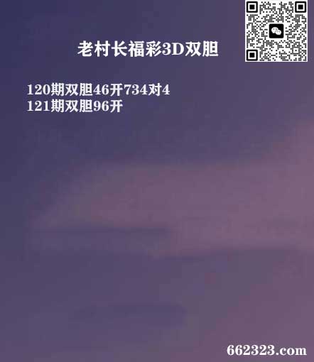 18老村长.jpg