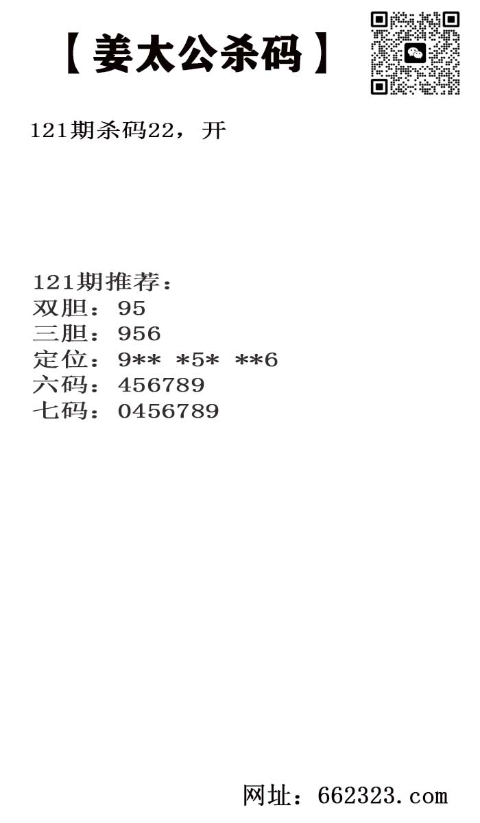 姜太公.jpg