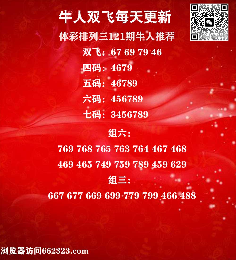 牛人双飞P3.jpg