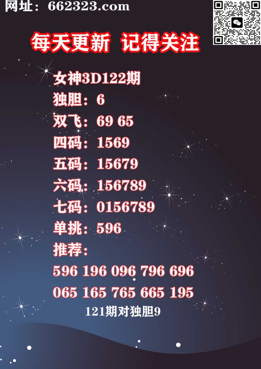 17女神 (1).jpg