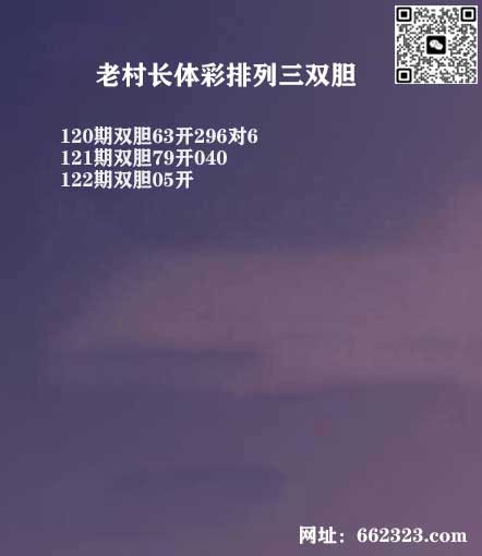 18老村长P3.jpg