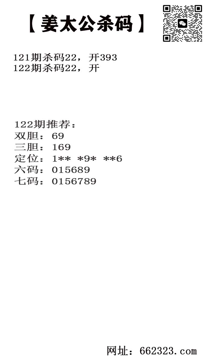 姜太公.jpg