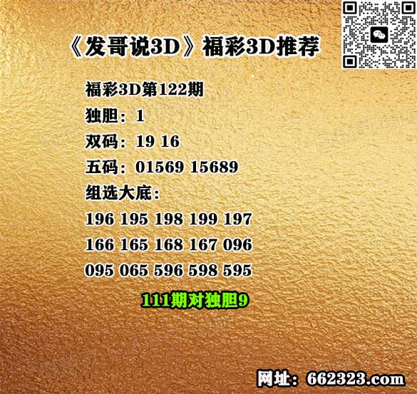 AA发哥.jpg
