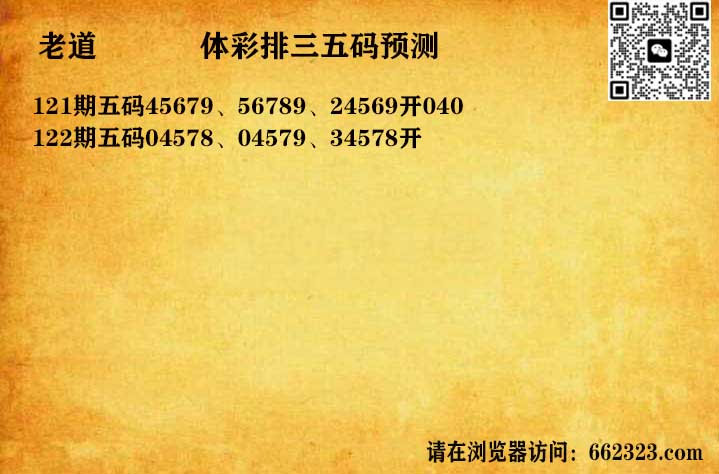 14老道五码P3.jpg