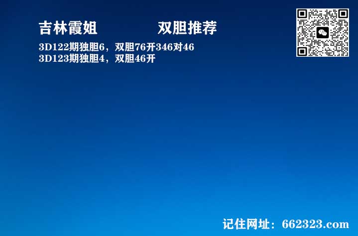 吉林霞姐.jpg