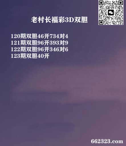 18老村长.jpg
