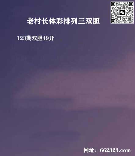 18老村长P3.jpg