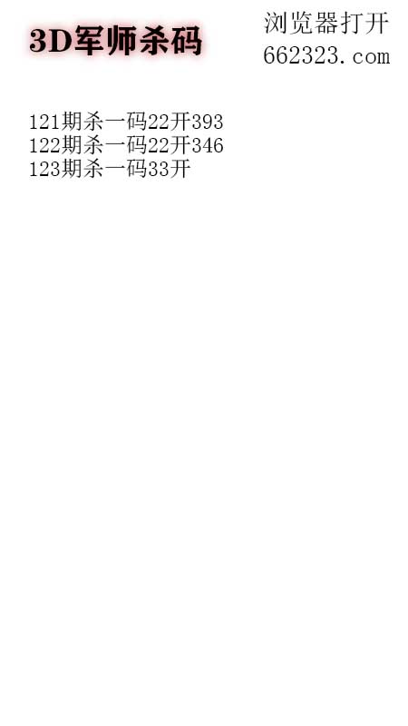 5军师.jpg