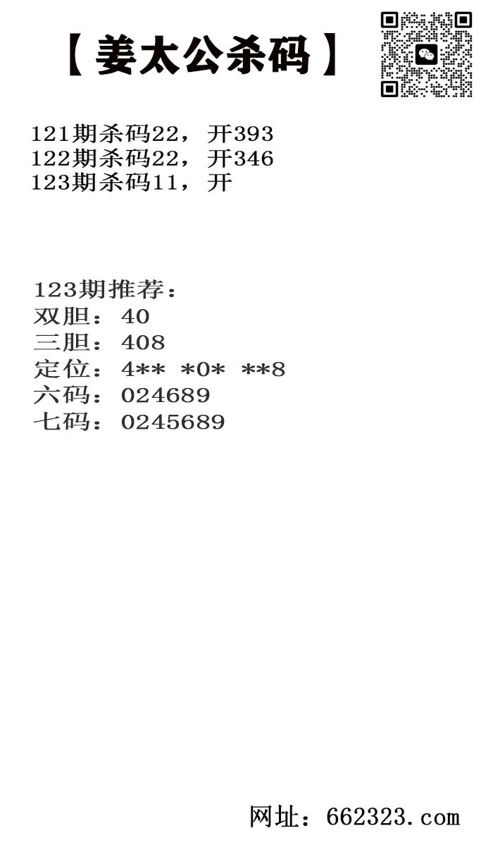 姜太公.jpg