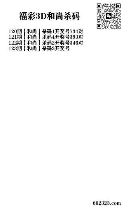 玩彩人杀码.jpg