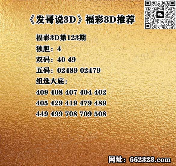 AA发哥.jpg