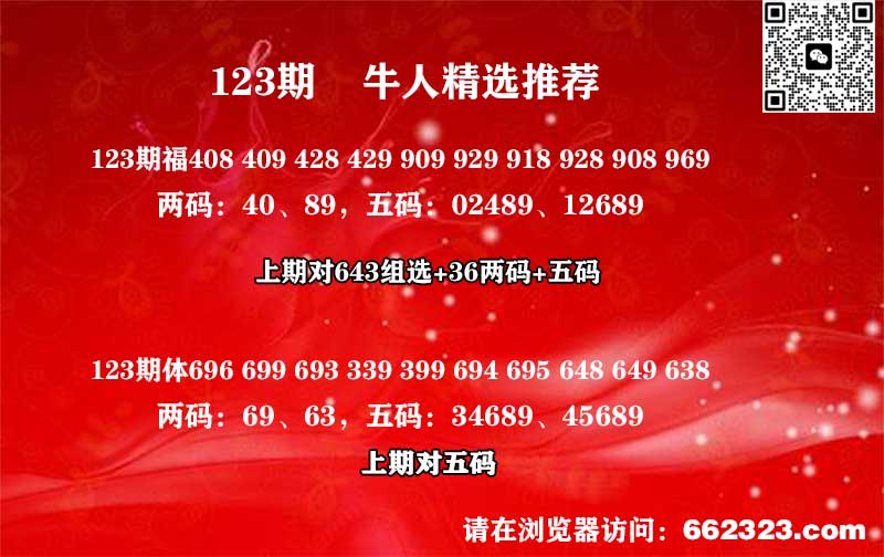 牛人精选.jpg