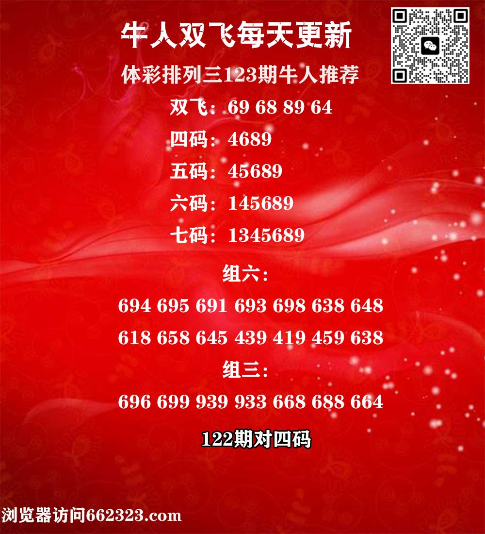 牛人双飞P3.jpg