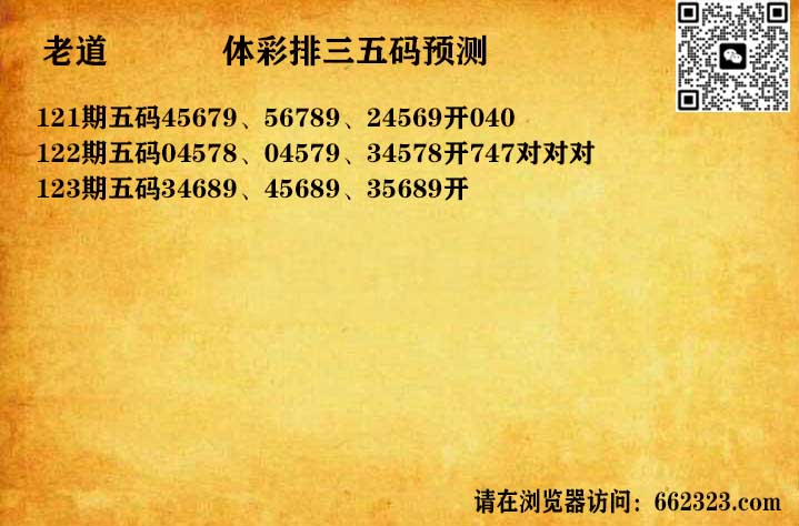 14老道五码P3.jpg