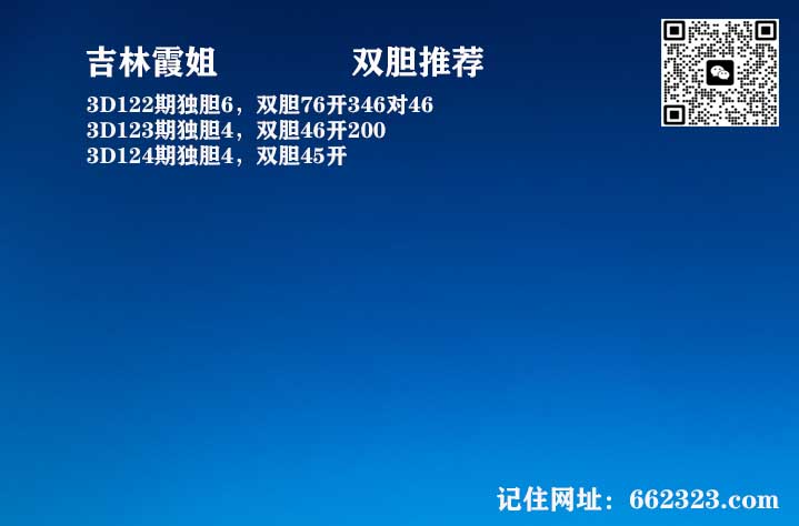 吉林霞姐.jpg