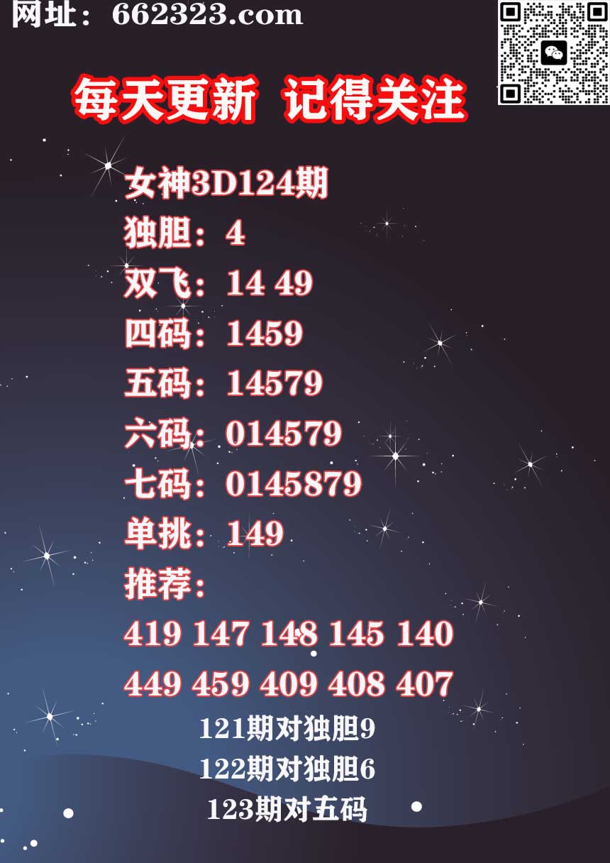 17女神 (1).jpg