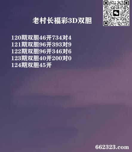 18老村长.jpg