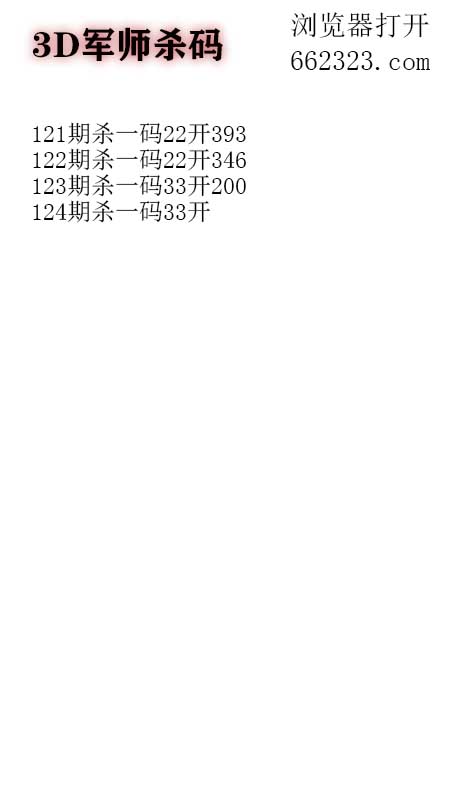 5军师.jpg