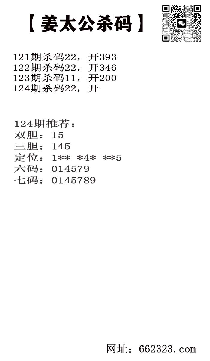 姜太公.jpg