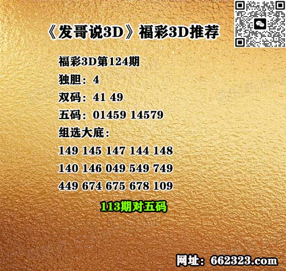 AA发哥.jpg