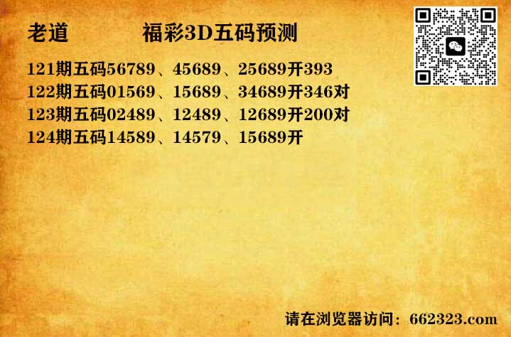 14老道五码.jpg