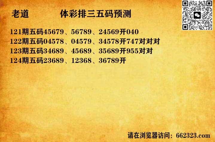 14老道五码P3.jpg