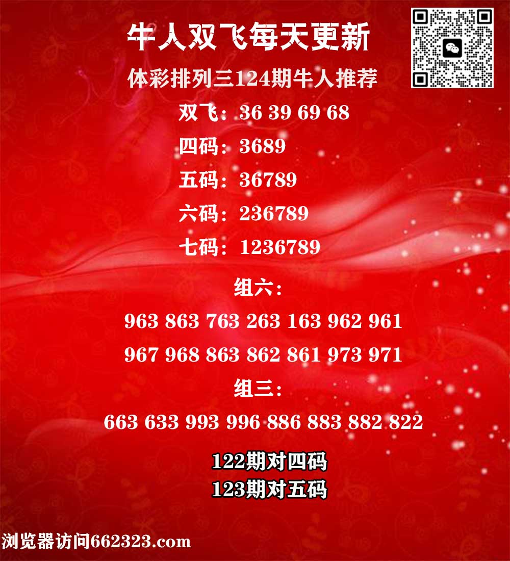 牛人双飞P3.jpg