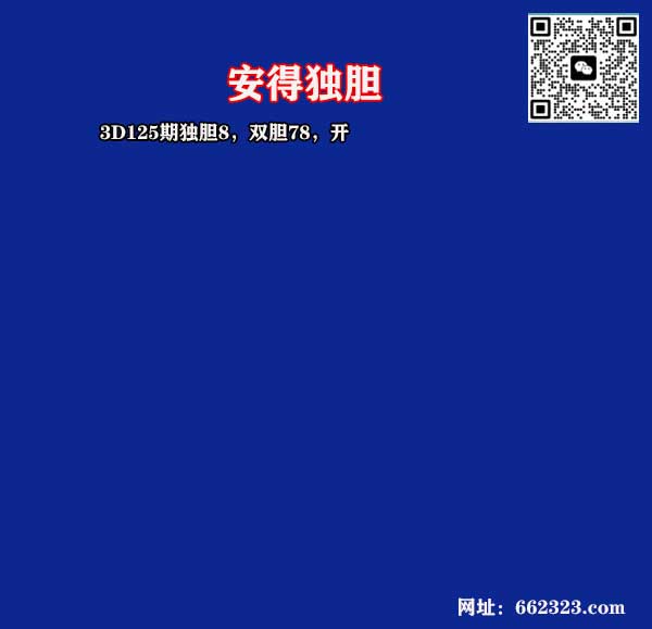 21安得.jpg