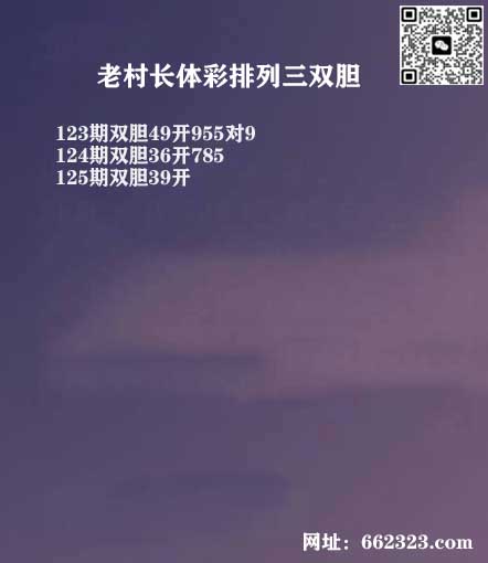 18老村长P3.jpg