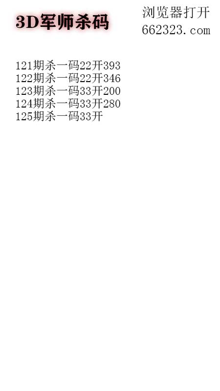 5军师.jpg