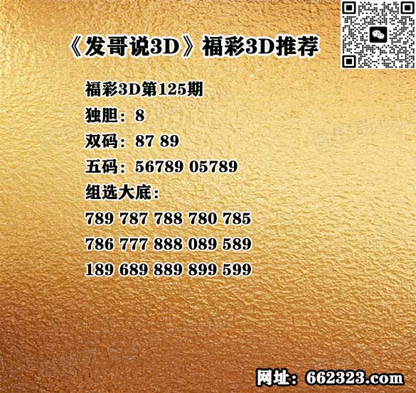 AA发哥.jpg