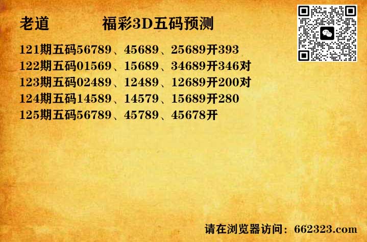 14老道五码.jpg