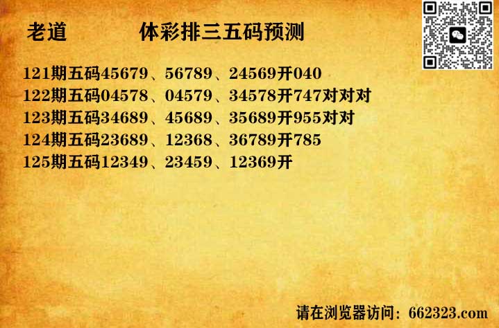 14老道五码P3.jpg