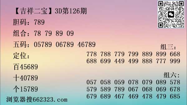 吉祥二宝.jpg