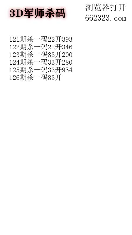 5军师.jpg