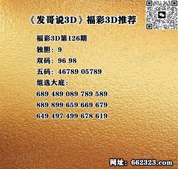 AA发哥.jpg