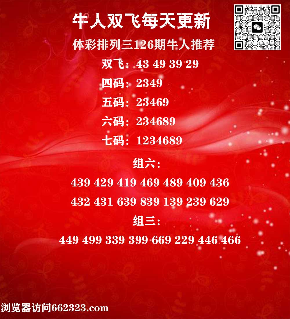 牛人双飞P3.jpg