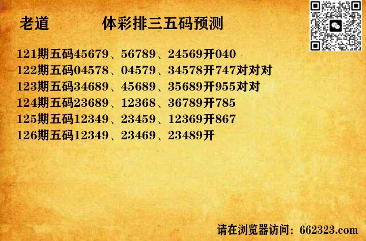 14老道五码P3.jpg