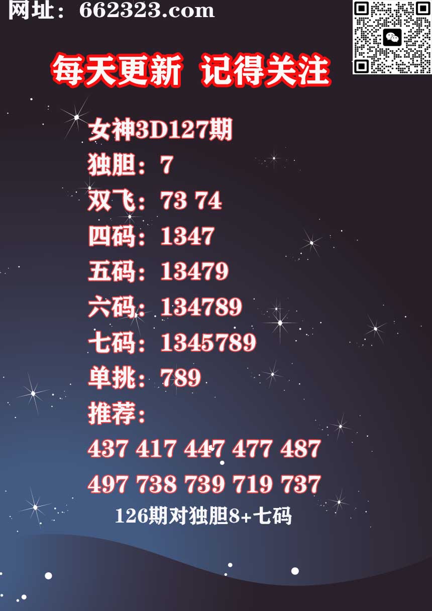 17女神 (1).jpg