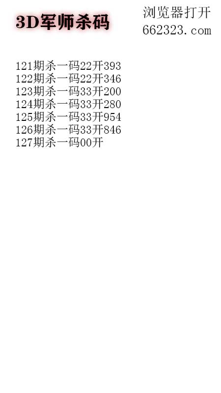 5军师.jpg