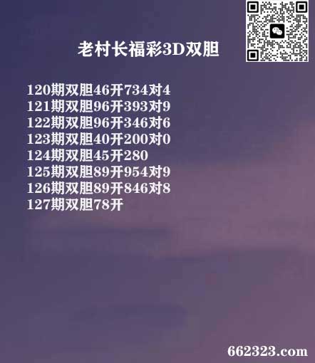 18老村长.jpg