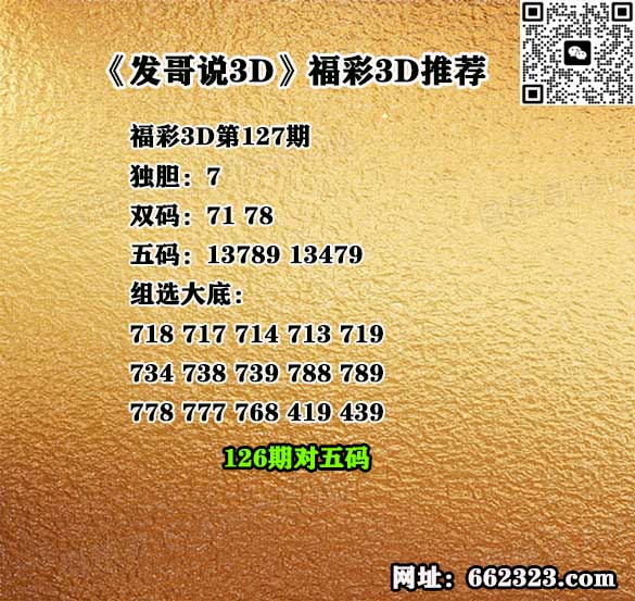 AA发哥.jpg