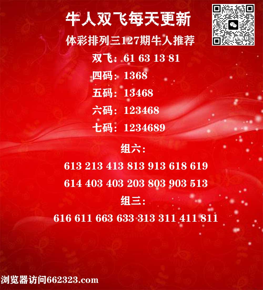 牛人双飞P3.jpg