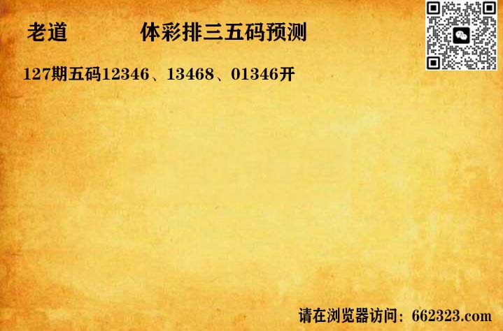 14老道五码P3.jpg