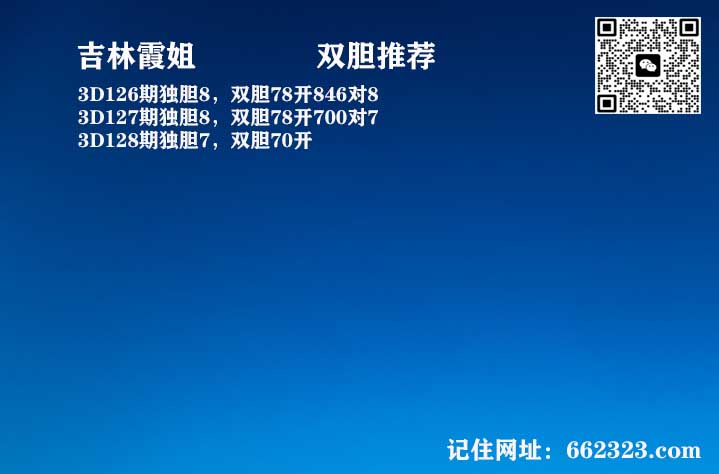吉林霞姐.jpg