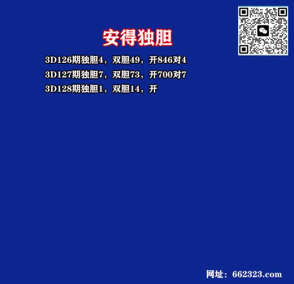 21安得.jpg