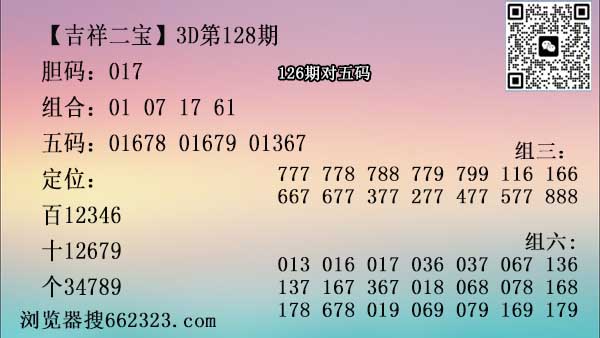 吉祥二宝.jpg